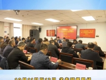 【渭南应急】省专班督导组对渭南2023行动隐患整改“回头看”工作进行督导检查 