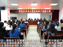 渭南首届正常分娩接产技能大赛圆满收官