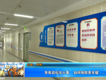 【健康渭南】骨质疏松非小事  如何预防是关键