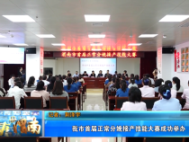 【健康渭南】我市首届正常分娩接产技能大赛成功举办