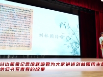 “学思想·颂英烈”：陕西省英烈事迹巡回宣讲活动在渭南举行