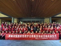 【渭南文旅】渭南悦旅应急救护志愿服务培训在少华山举行