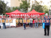 渭南慧仁眼耳鼻喉医院走进社区开展“情暖金秋 爱在重阳”爱心义诊活动
