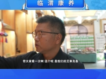 “臻”康養 “艾”臨渭臨渭區布局中醫藥產業