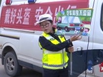 高新交警：交安宣传进校园 撑起孩子“安全伞”