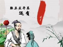 距第六届中医药文化大会暨银发产业高质量发展大会正式开幕还有1天