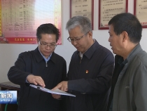 陈晓勇在合阳韩城调研时强调 注重小切口 解决好群众急难愁盼 全力稳增长 夯实高质量发展根基