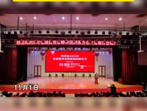 陕西省2023年弘扬教育家精神巡回报告会在渭南市举行