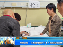 【健康渭南】致敬大爱！父女俩时隔四个多月相继成为大体老师！