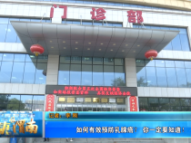 【健康渭南】如何有效预防乳腺癌？ 你一定要知道！
