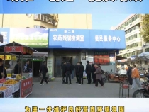  【渭南市场监管】强化计量器具监管  助推“创建”提质增效 