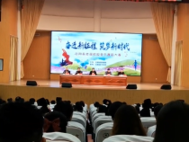 奋进新征程 筑梦新时代——合阳县首届校园音乐舞蹈大赛成功举办