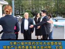 国医妙手汤一新来临渭坐诊指导
