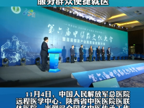 成立中医工作站 服务群众便捷就医