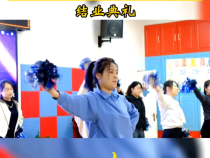 国培计划（2023）陕西省农村市县级幼儿园骨干教师访名校浸润式培训项目结业典礼