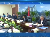 菊峰主持召开临渭区政府党组理论学习中心组第22次学习会议