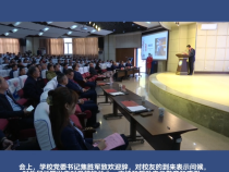砥砺五秩 奋进双高 陕铁院举行2023年校友代表大会