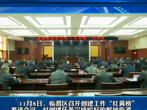 考评创建红黄榜 助推文明新风尚