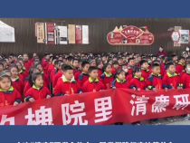 蒲城县东槐院小学开展“家门口的清廉研学”