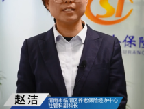 临渭区灵活就业人员退休跨进“刷脸办”新时代