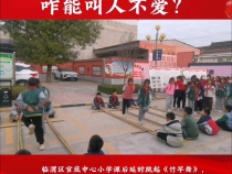 这样的课后服务咋能叫人不爱？