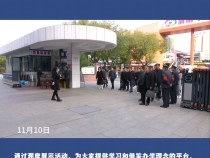 国培计划（2023）——小学骨干校长课程领导力能力提升培训班走进临渭区西安路小学观摩交流