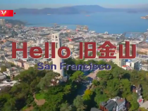 独家V观丨Hello 旧金山