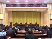 樊维斌在全市秋冬季大气污染治理攻坚动员大会上强调 坚持问题导向 合力攻坚冲刺 坚决打赢秋冬季大气污染防治攻坚战 陈晓勇主持