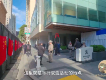 时政Vlog丨在旧金山看中国主场外交活动现场