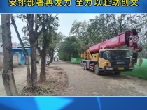 《创建进行时》临渭区双王街道：安排部署再发力 全力以赴助创文