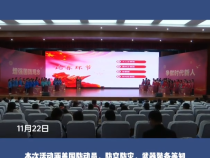 渭南市首届中学生国防知识大赛复赛正式开赛