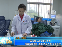 【健康渭南】孟力等六名无偿献血者 荣获大爱渭南 致敬“热血英雄”纪念奖牌