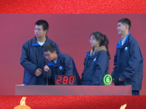 渭南市首届中学生国防知识大赛——我是抢题王