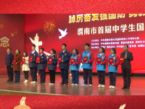 渭南市首届中学生国防知识大赛——冠军风采