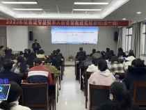 全省35名低视力康复专业技术人员在市二院参加培训