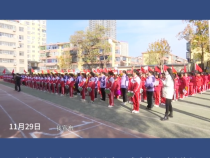 临渭区南塘小学举行体质测试达标运动会