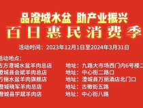 不容错过！澄城水盆羊肉福利又来了！！