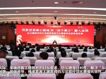 【凝心聚力促发展 真抓实干建新功】市卫生健康委举行主题教育专题党课