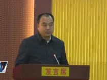 临渭区召开安全生产暨森林防火工作安排部署会 菊峰出席并讲话