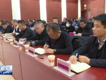 市大气污染治理专项行动指挥部第十次调度会召开