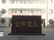 临渭区：“枫桥经验”推动诉源治理工作走深走实