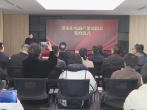 我市召开电商产销对接会