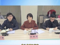 【渭南科技】秦创原（渭南）创新促进中心牵头举办渭南师院科技成果转化高新行活动