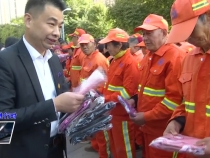 临渭区：免费爱心早餐温暖“城市美容师”