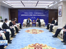 樊维斌陈晓勇会见中国移动陕西公司党委书记 董事长 总经理周敏一行
