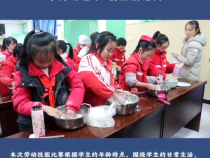 临渭区南塘小学举行首届劳动技能大赛