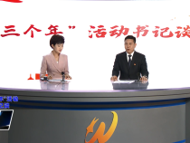 《“三个年”活动书记谈》临渭区水务局：实干笃行 再谱新篇