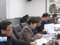 市六届人大常委会召开第27次主任会议