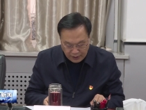 市人大常委会党组理论学习中心组召开集体学习会议