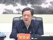 樊维斌在市委工作务虚会上强调 坚定信心真抓实干谋深谋准谋实明年工作 奋力谱写中国式现代化建设的渭南新篇章 陈晓勇王琦出席